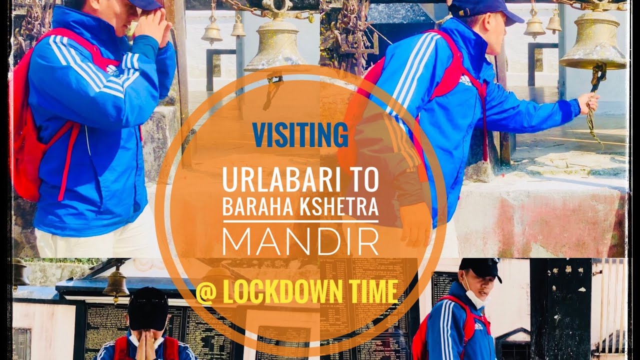 Visiting Baraha Chhetra Temple बराह क्षेत्र मन्दिर