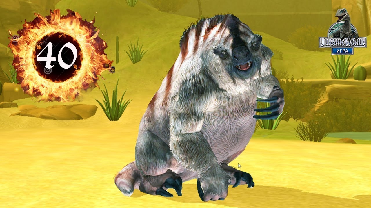 ЛЕНИВЕЦ ГИГАНТ с АВТОБУС -  ВЫМЕРШИЙ  ЭРЕМОТЕРИЙ Jurassic World The Game