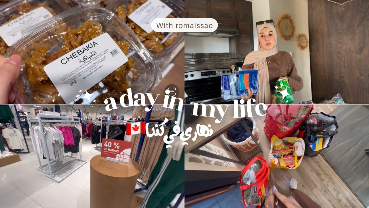 مشيت mirabel نعملو شوبينغ 🇨🇦الشباكية و سلو فالأسواق الكندية🇲🇦، التقدية الأخرة قبل رمضان