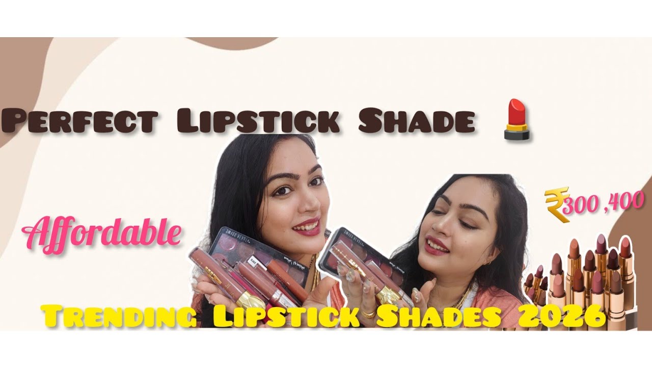 *💸Budget Friendly *Lipstick Shades That Look Expensive 😍💄#youtube# trending #video @lifewithpari5