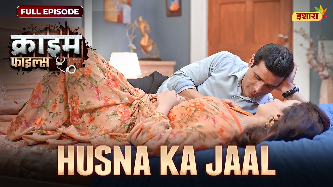 Husna Ka Jaal | Crime Files - FULL EPISODE | नई कहानी | Ravi Kishan | Ishara