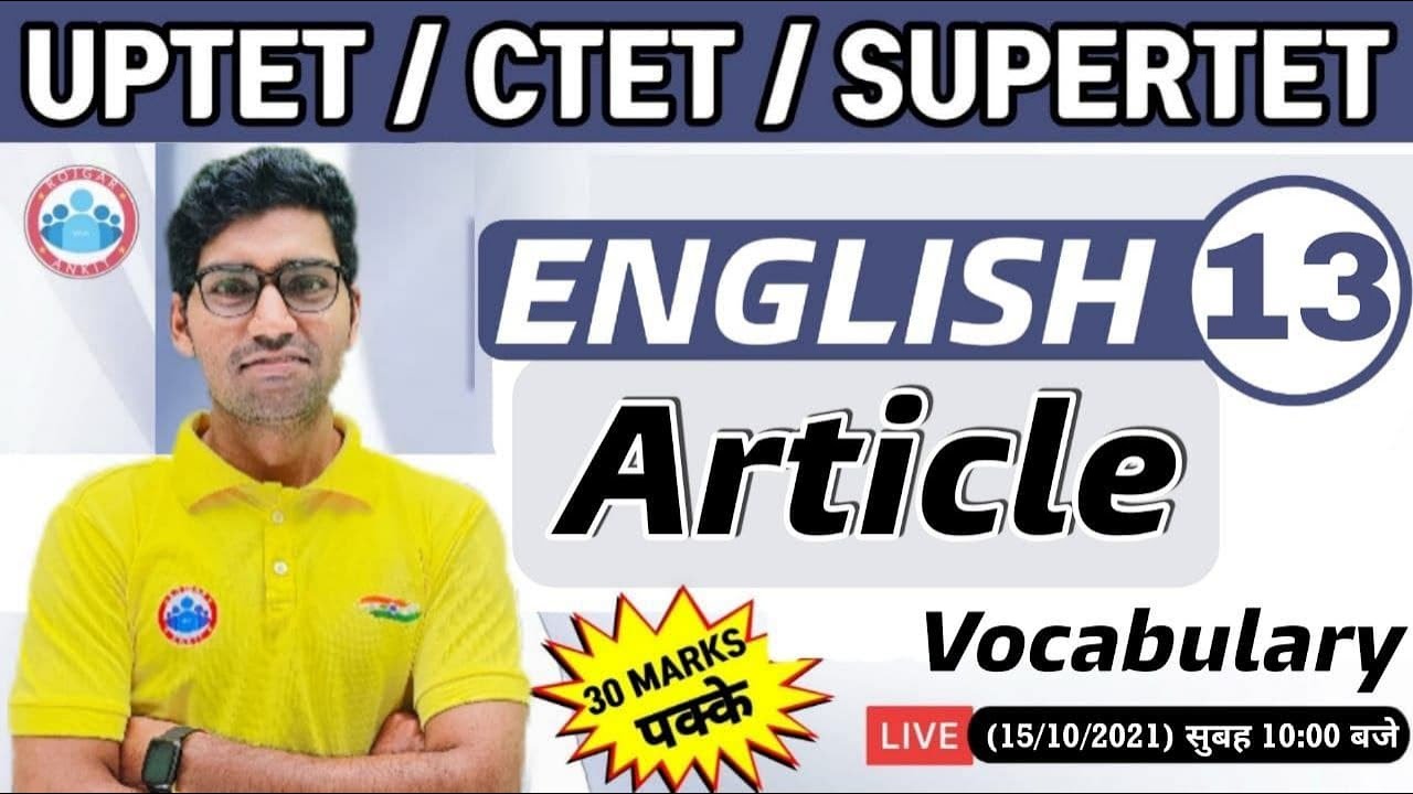 CTET Classes | English For CTET, UP TET #13 | English : Article | Article in English Grammar