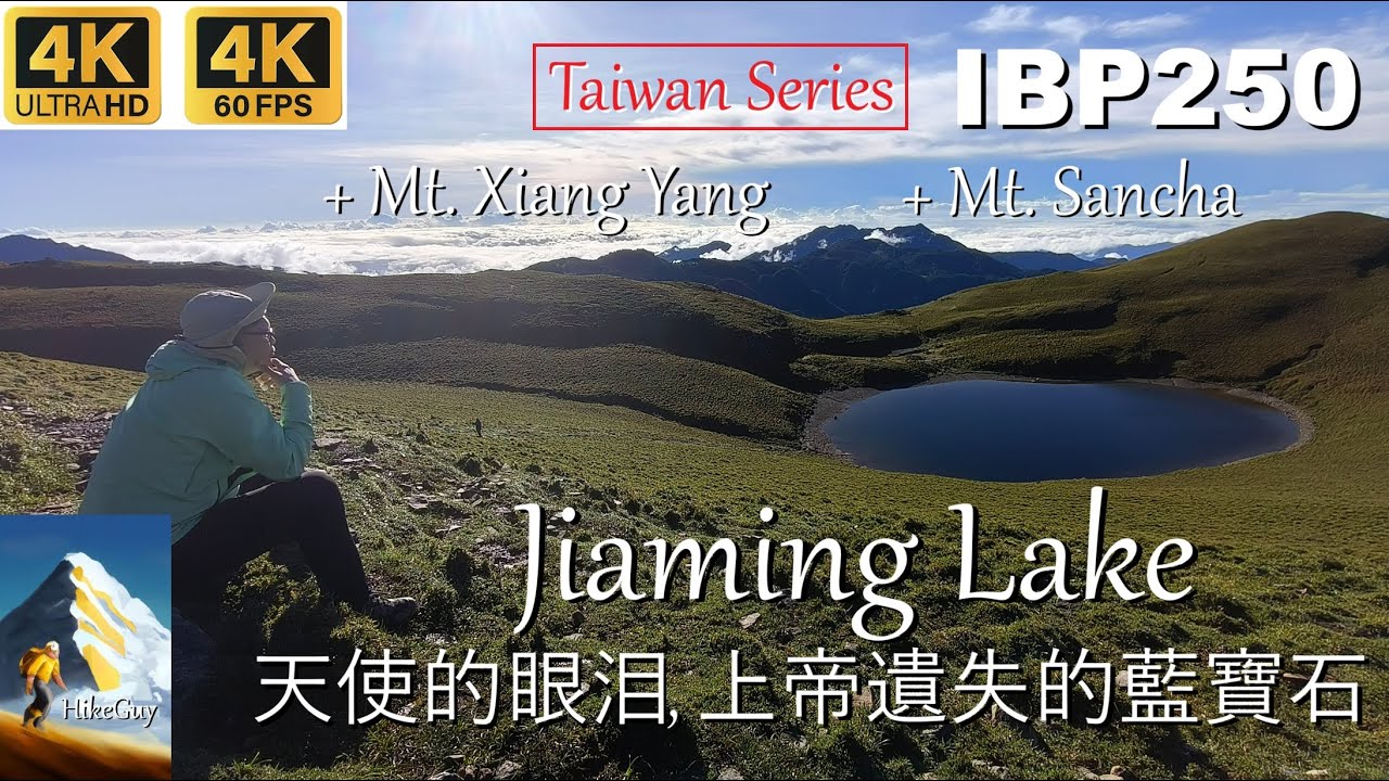 Ep137 Hike to Jiaming Lake 嘉明湖, 上帝遺失的藍寶石, 天使的眼泪, Mt. Xiangyang, Mt. Sancha hike⭐ Taitung Taiwan