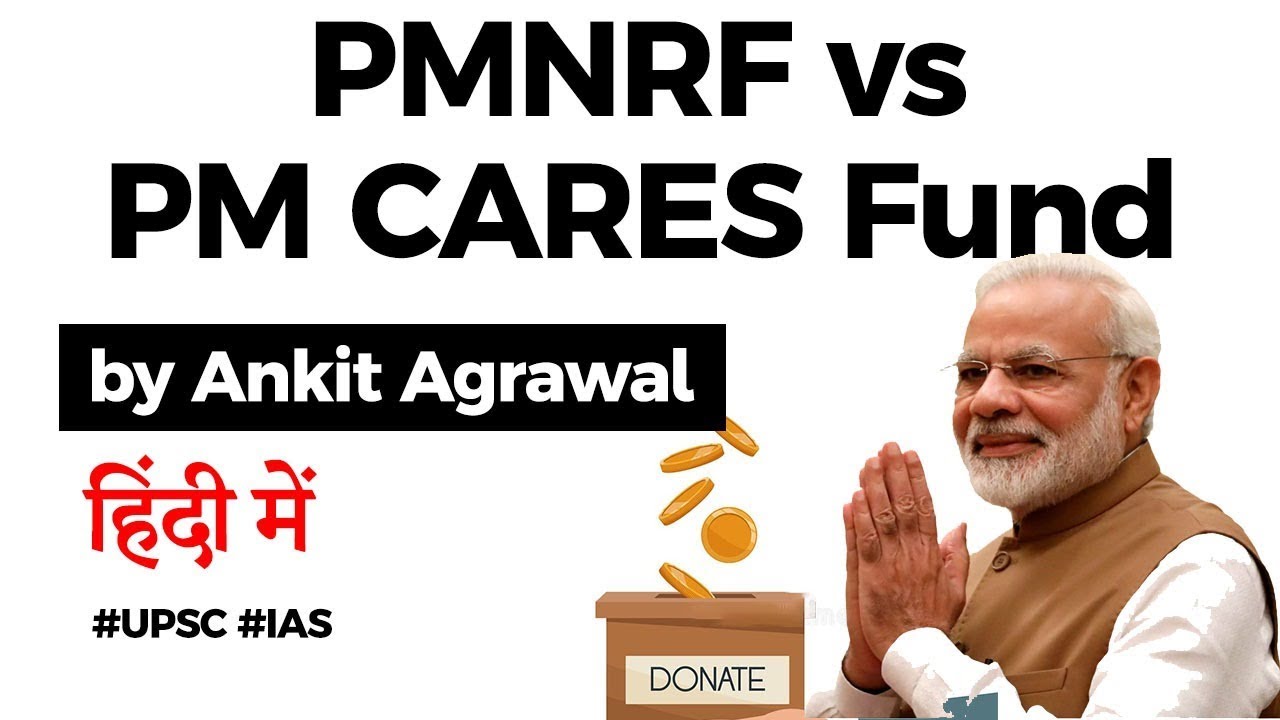 What is PM CARES Fund? Difference in PMNRF and PM CARES Fund explained, Current Affairs 2020 #UPSC