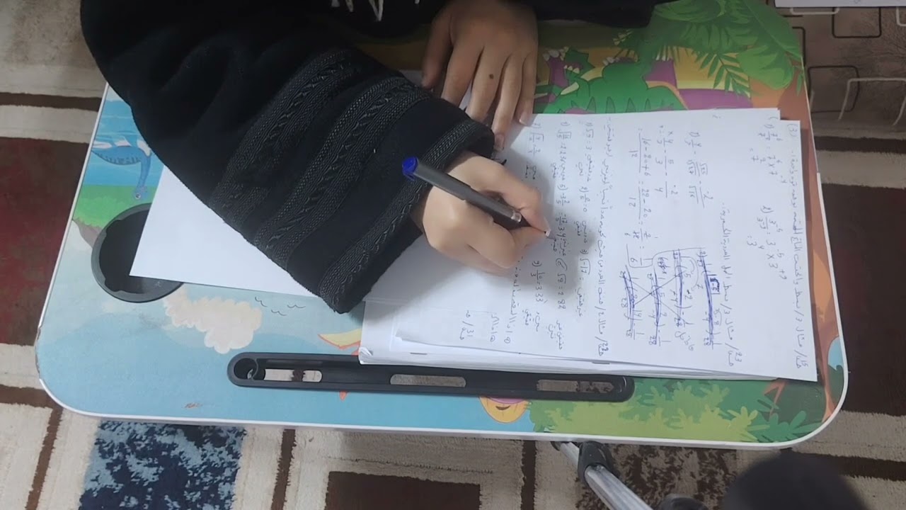 رياضيات جزء ٣