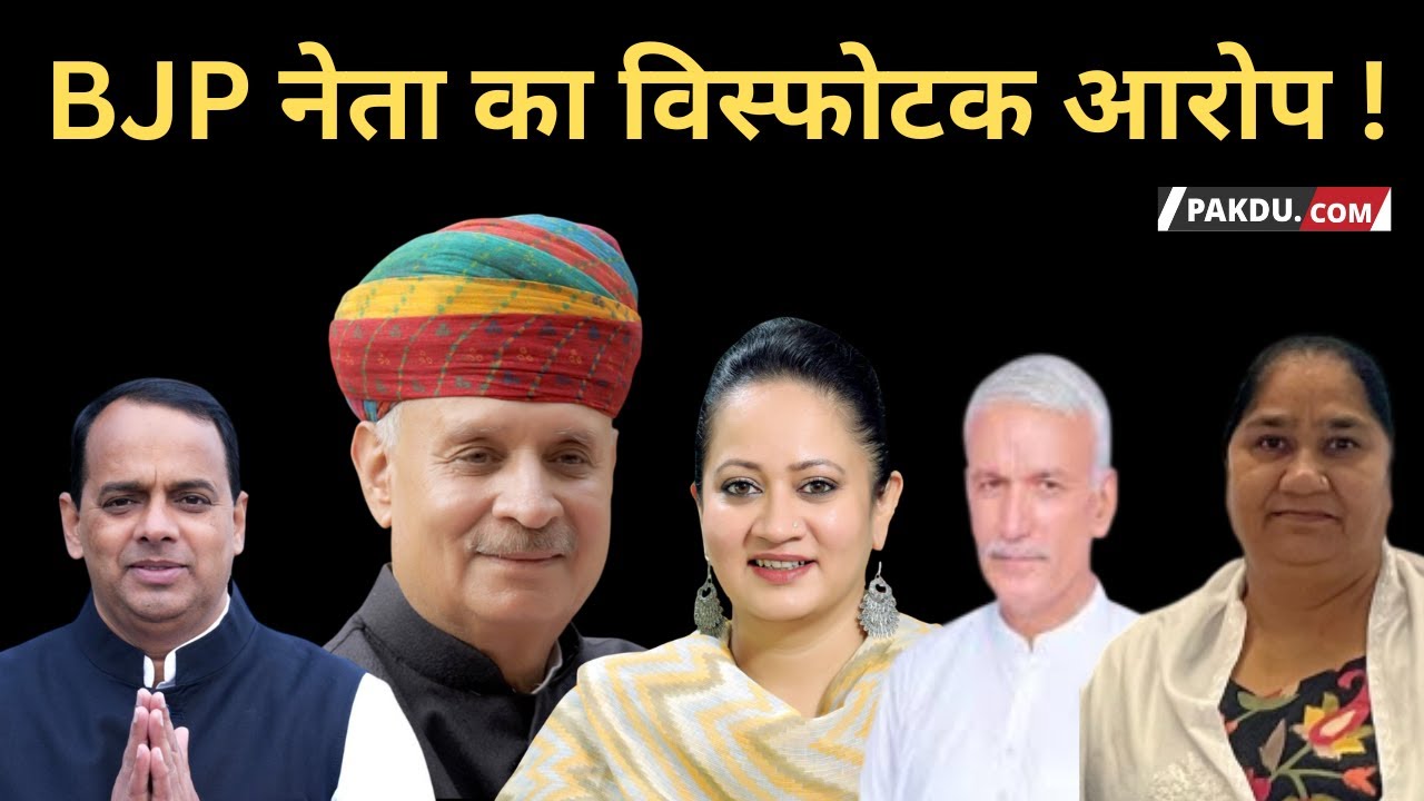 Manesar- Arti Rao | Rao Inderjit | Bimal Chaudhary | Ajit Yadav | पर बोले BJP नेता सुंदर लाल यादव