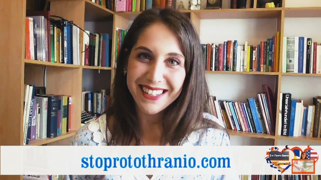 Αγγλικά για πωλήσεις! Μαθήματα Αγγλικών για τουρισμό & εμπόριο