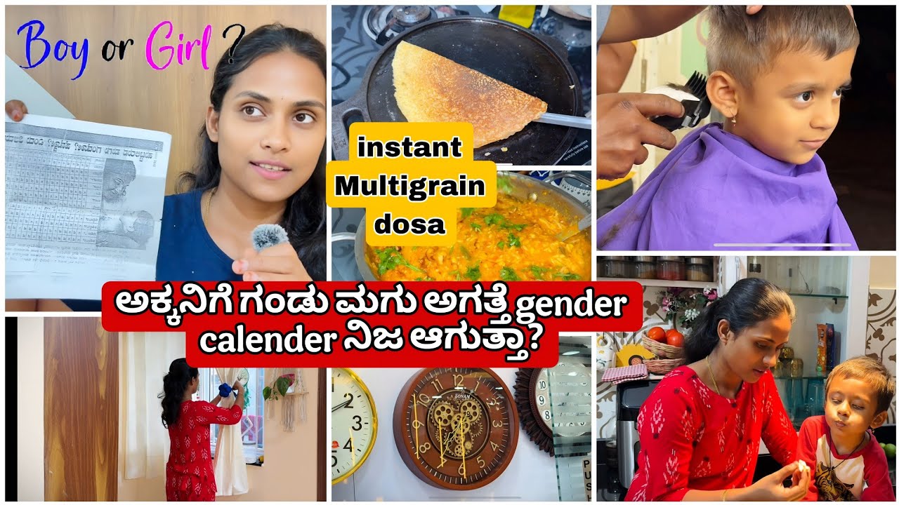 Life in ಹೊಸ ಮನೆ 🏡ಪ್ರೀತು first haircut ಹೇಗಿದೆ?Tasty Dal Khichdi😋 healthy slurrp farm pan cake 