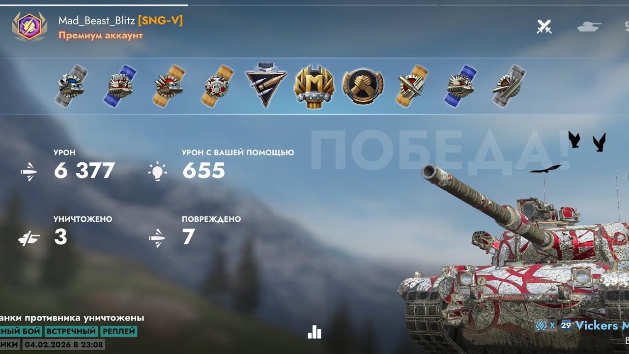 ТОПОВЫЙ ТУНЧЕС Vickers Mk.3 | Tanks Blitz