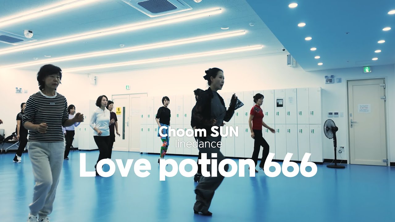 LOVE POTION 666 linedance (러브포션 666) / 옥정2동 주민자치센터 입문반