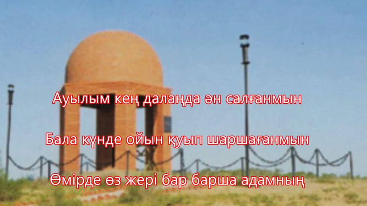 Аққыр ауылының түлектері