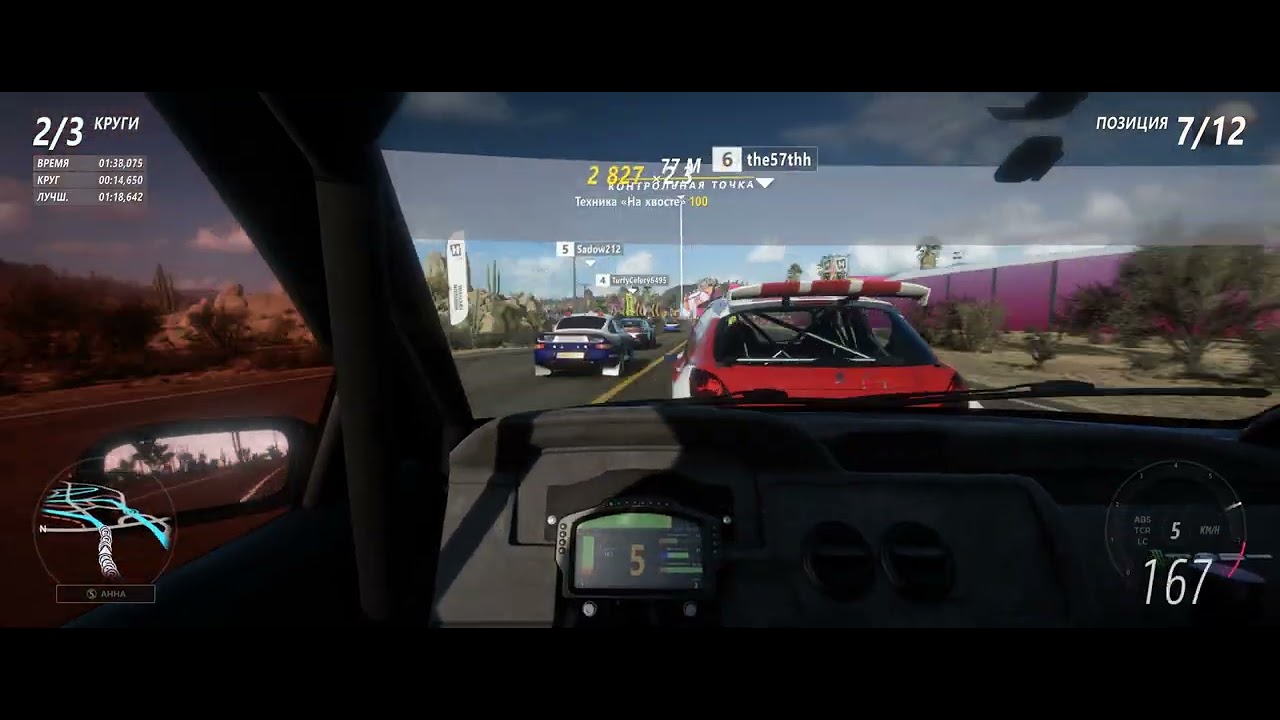 механика была положена на лопатки