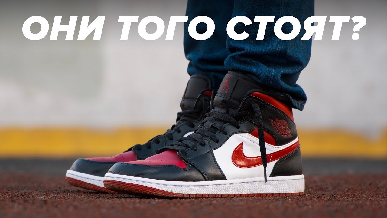 ЭТО САМЫЕ ХАЙПОВЫЕ КРОССОВКИ В МИРЕ... ИЛИ МУСОР? Большой обзор Nike Air Jordan 1