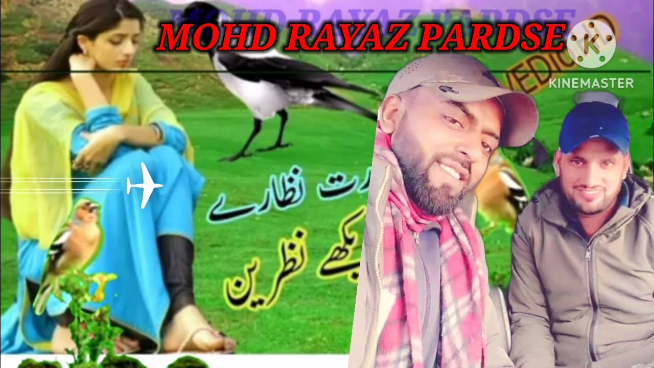 cuckoo De baghe Vich Char Diye Nahin Gaye please my channel subscribe