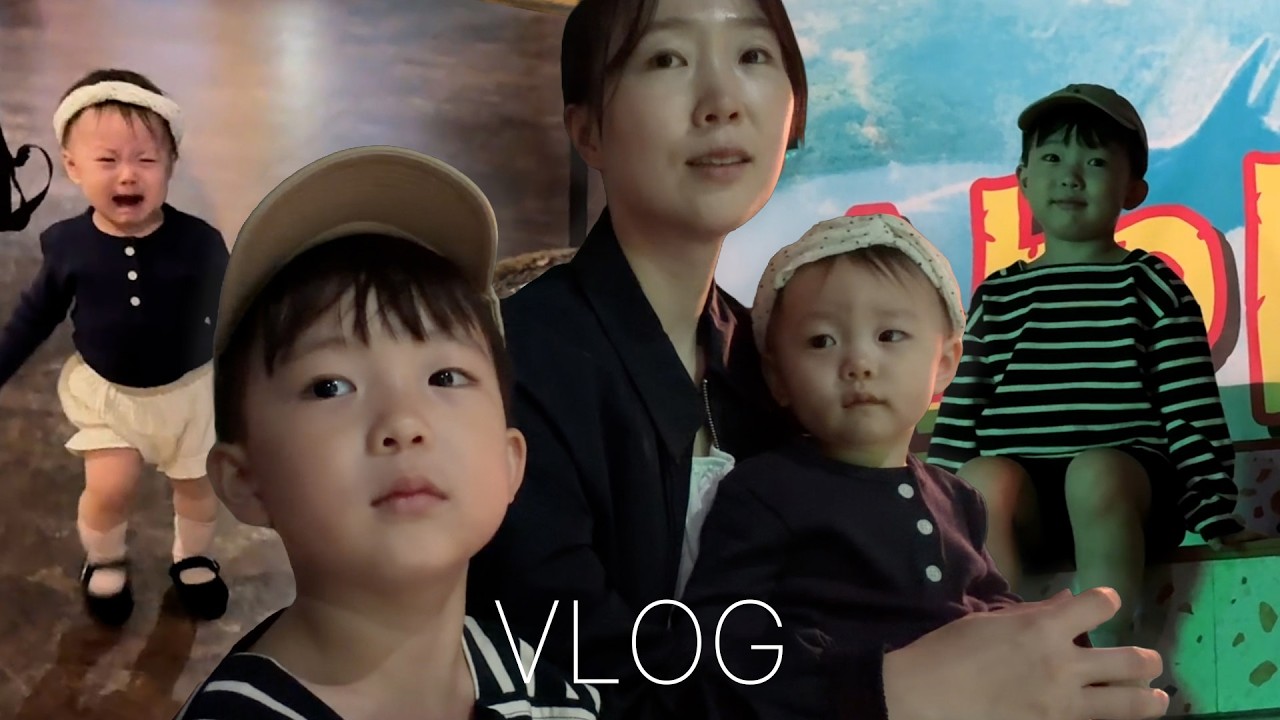 [VLOG] 공룡 앞에서 나란히 겁쟁이 된 태린남매 🦖💥(크앙!)[EN]