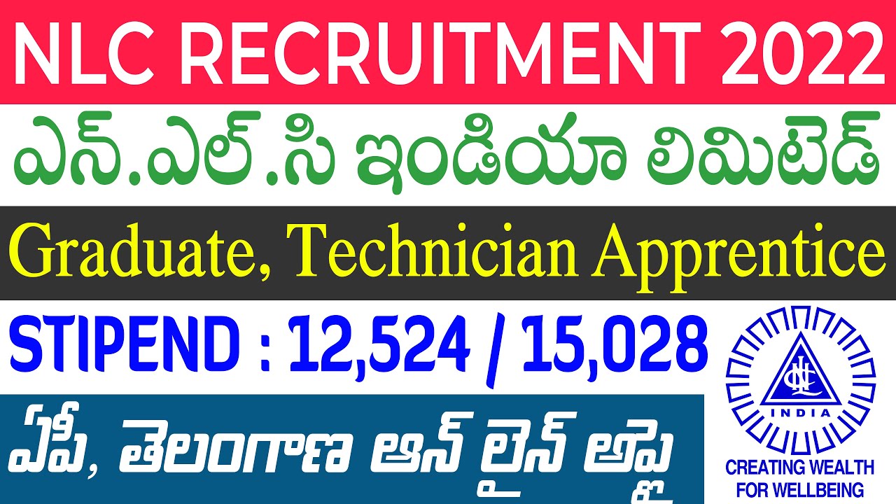 NLC Recruitment 2022 | NLC Apprentice Recruitment 2022 | How To Apply Online | Telugu Job Portal