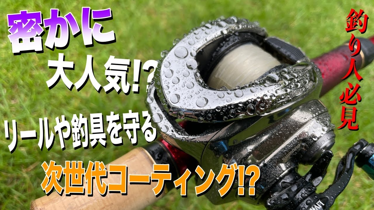【悲報対策？】アンタレスの鏡面にキズが入ったら最悪ですよね・・・