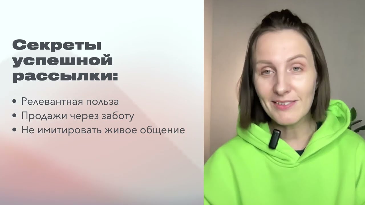 Как делать рассылки в ВК через Senler