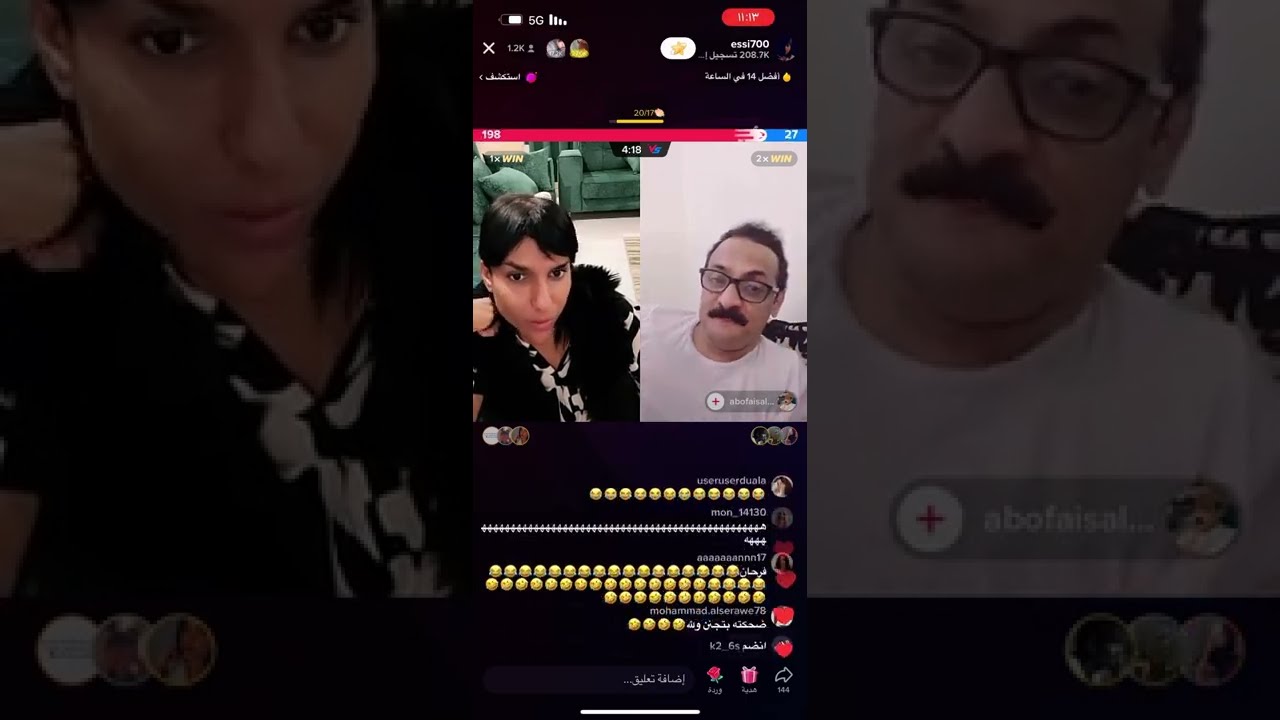 عواس مع قمور ضحك مو طبيعي ههههههههههههههههههه😂😂