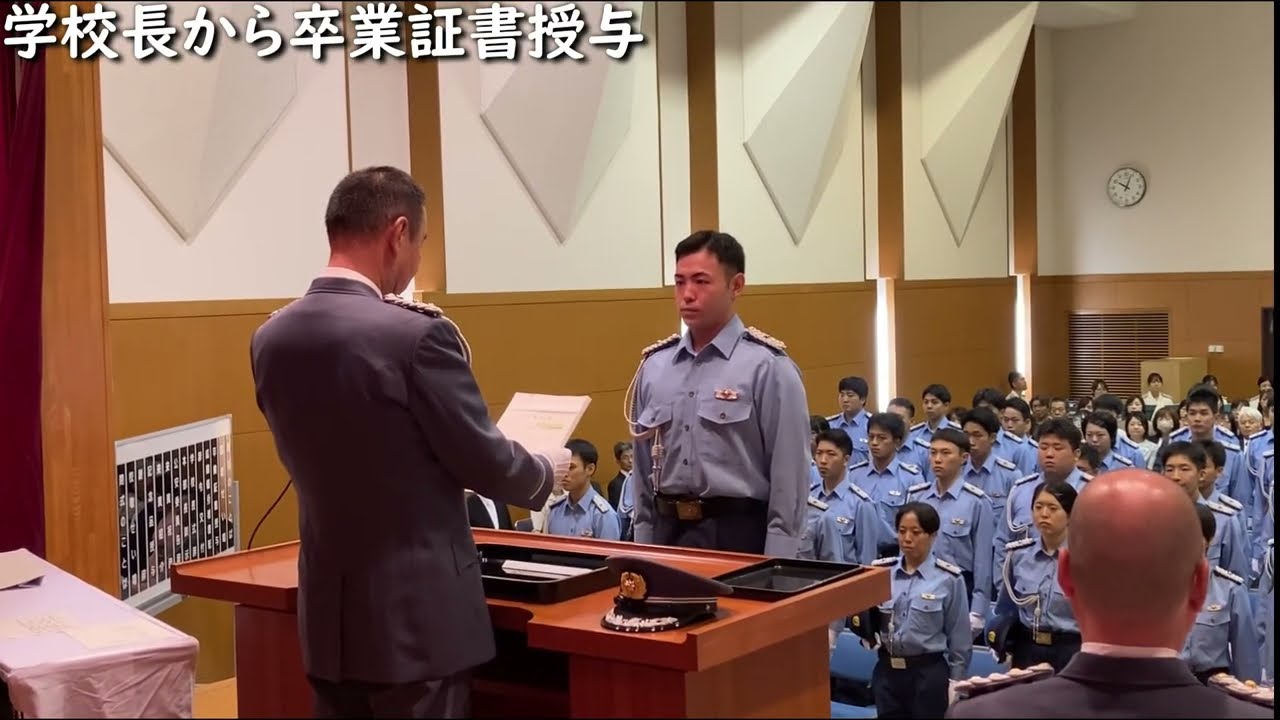 令和７年度岐阜県警察学校卒業式（短期課程初任科第453期生）