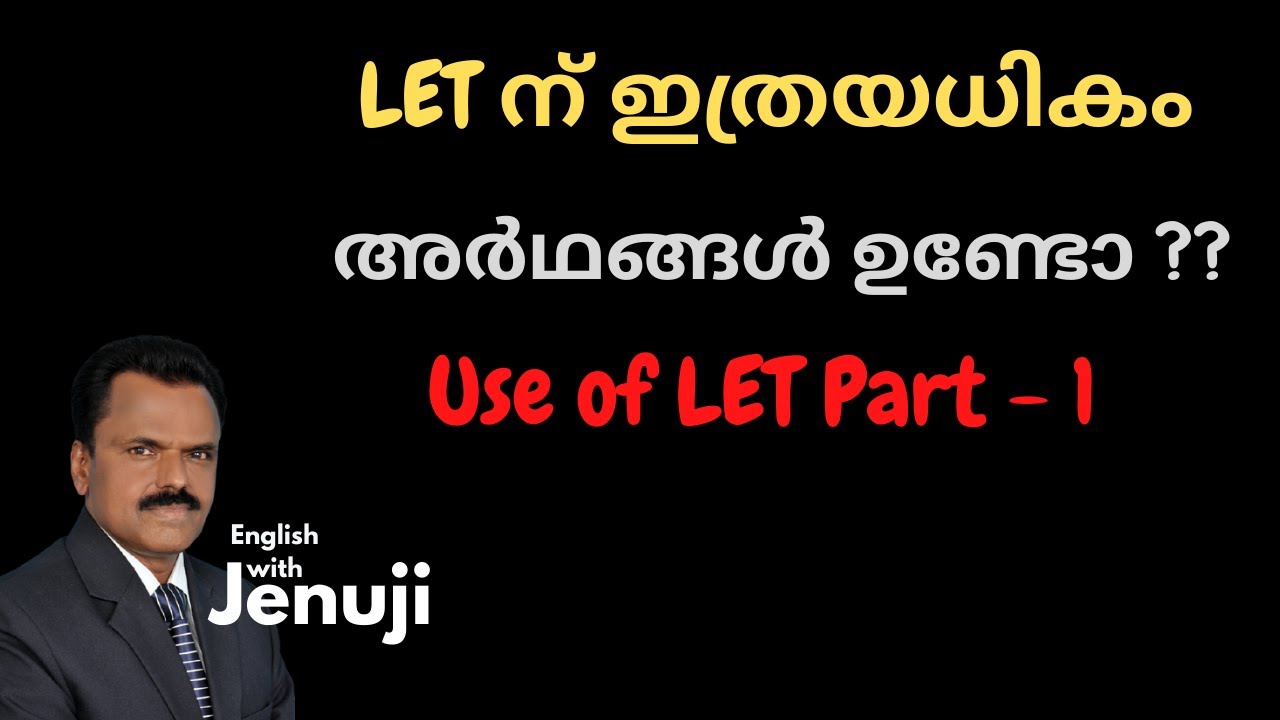 84 | Use of LET - Part 1 | English without grammar | Spoken English Malayalam