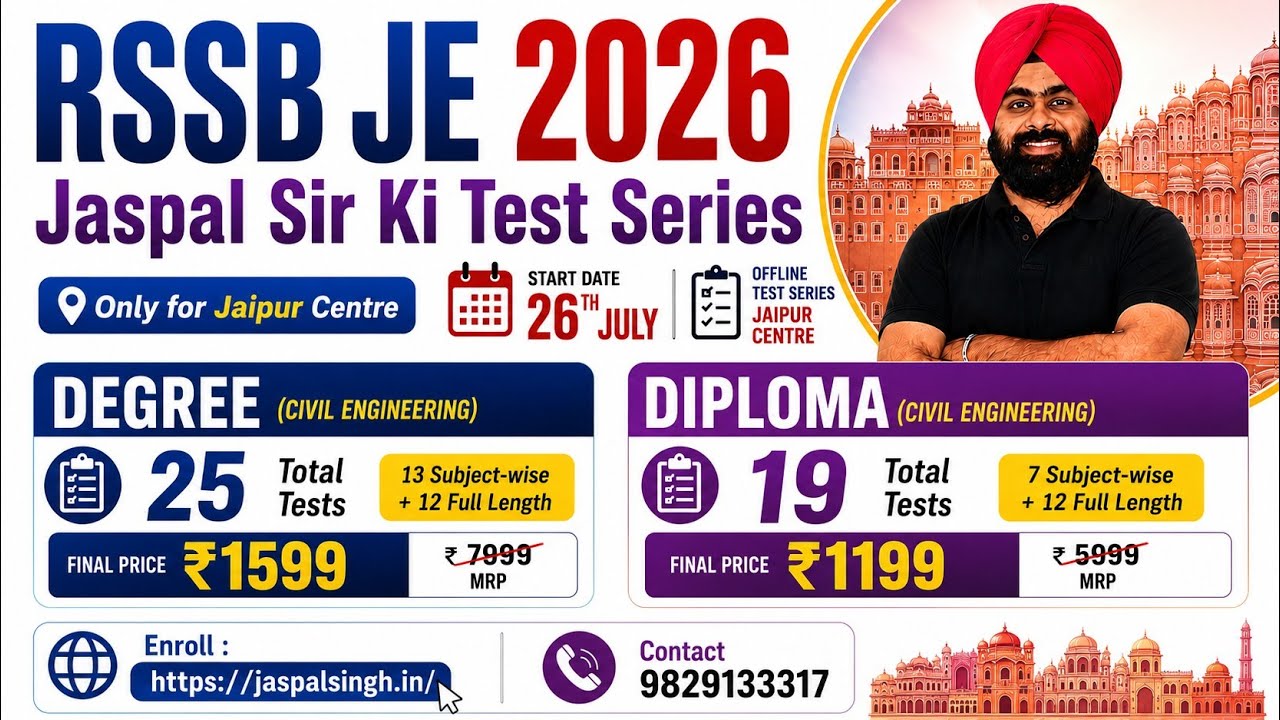RSSB JE 2026 Offline Test Series 🔥 | Jaspal Sir  Jaipur Exclusive| Degree & Diploma 