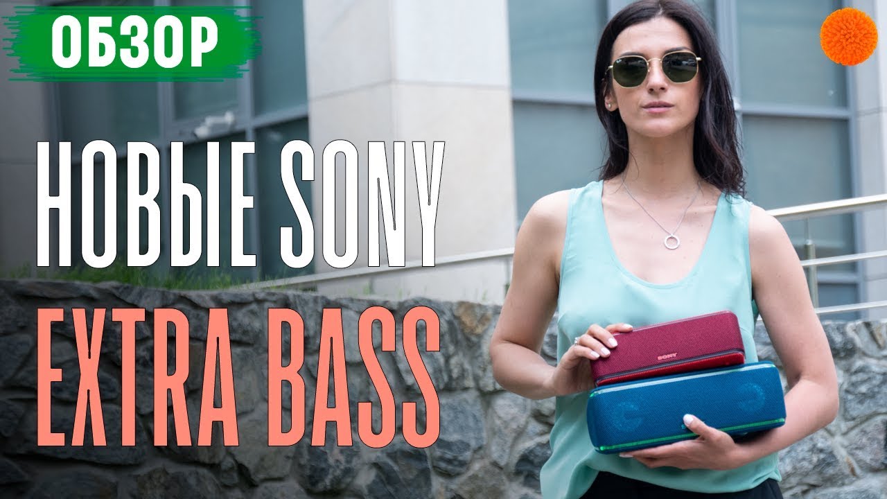 Обзор новых Sony Extra Bass и сравнение с предыдущей версией