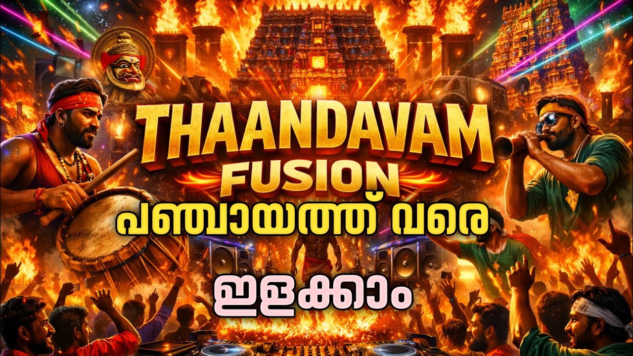 TRANCE FUSION BASS DROP | Aggressive Heavy Bass BGM | Ultra Mass Energy