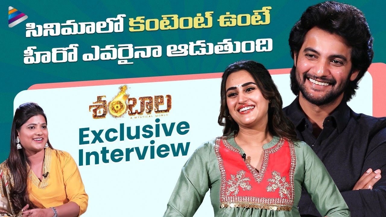 Shambhala Movie Team Exclusive Interview | Aadi Saikumar | Archana Iyer | Telugu FilmNagar