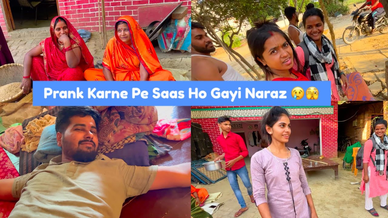 Prank Karne Pe Saas Ho Gayi Naraz 😓🤦🏻‍♂️😭
