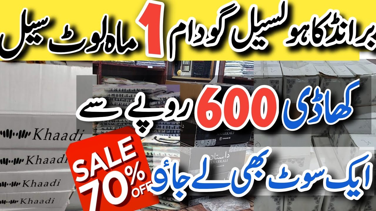 BRANDED DRESSES WHOLESALE | Huge Sale | 70% Discount All Brand | Online Available