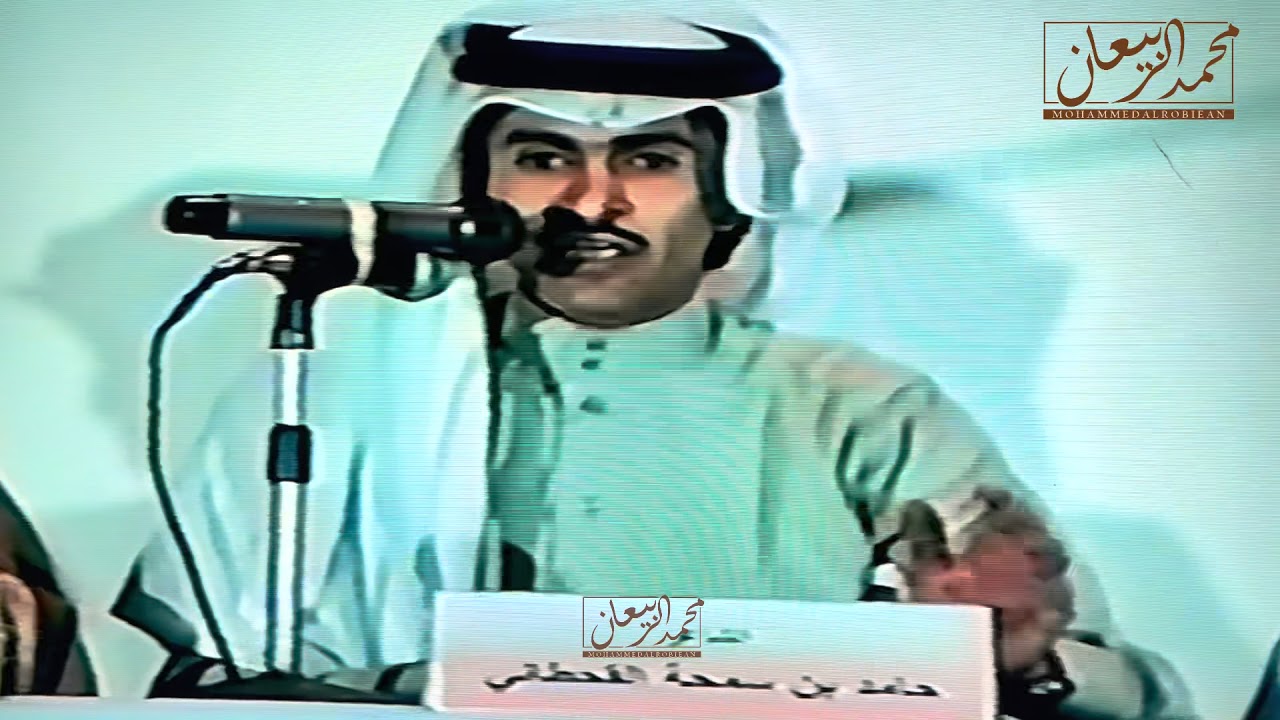 قصيدة الشاعر حامد بن سمحه في الشيخ بن كدم وقبائله آل قريش عبيدة قحطان