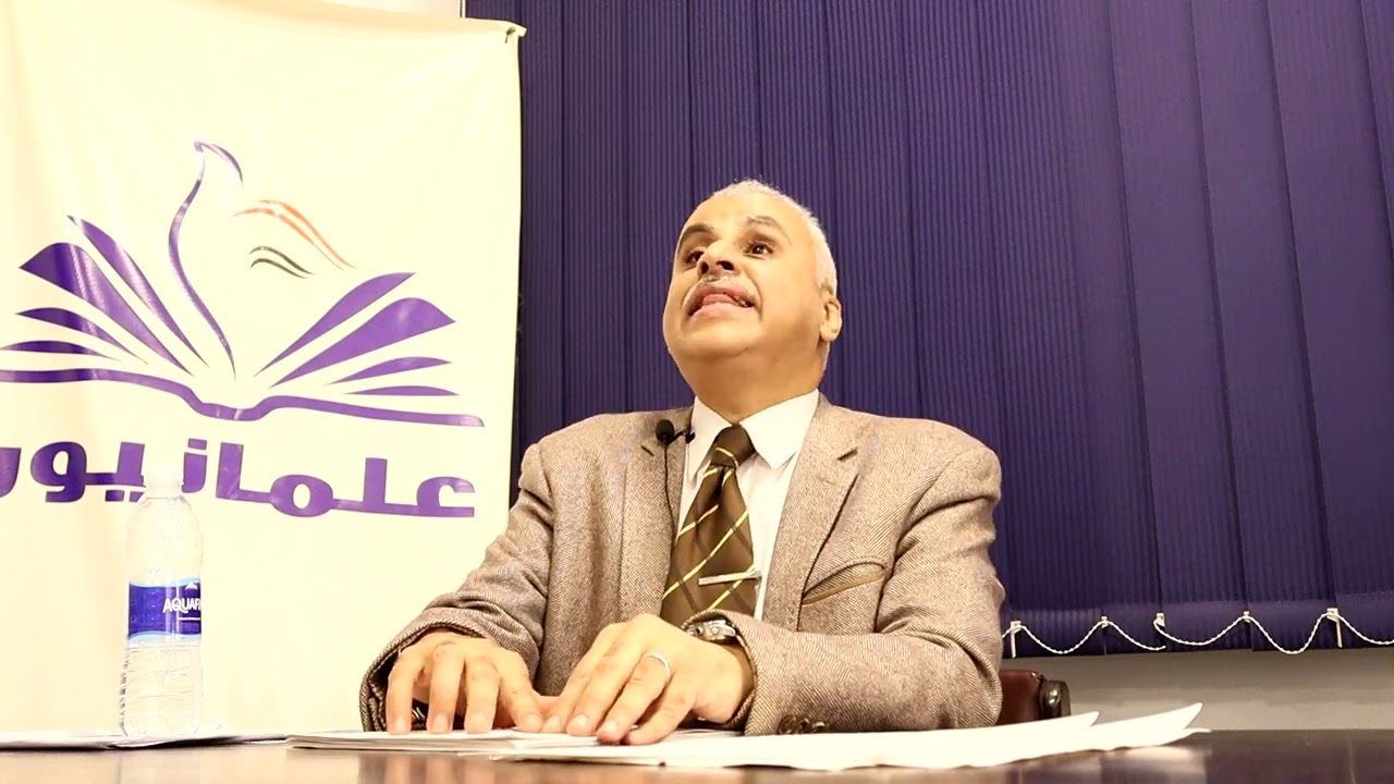 اشكالية وصف الشيطان بالرجيم بين المعني والجِناس _ د. مجدي حسين