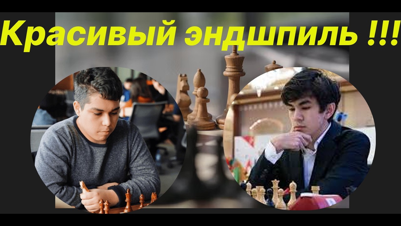 Красивый эндшпиль !!! Тунар Давудов (3031) против Жавохир Синдаров (3227)
