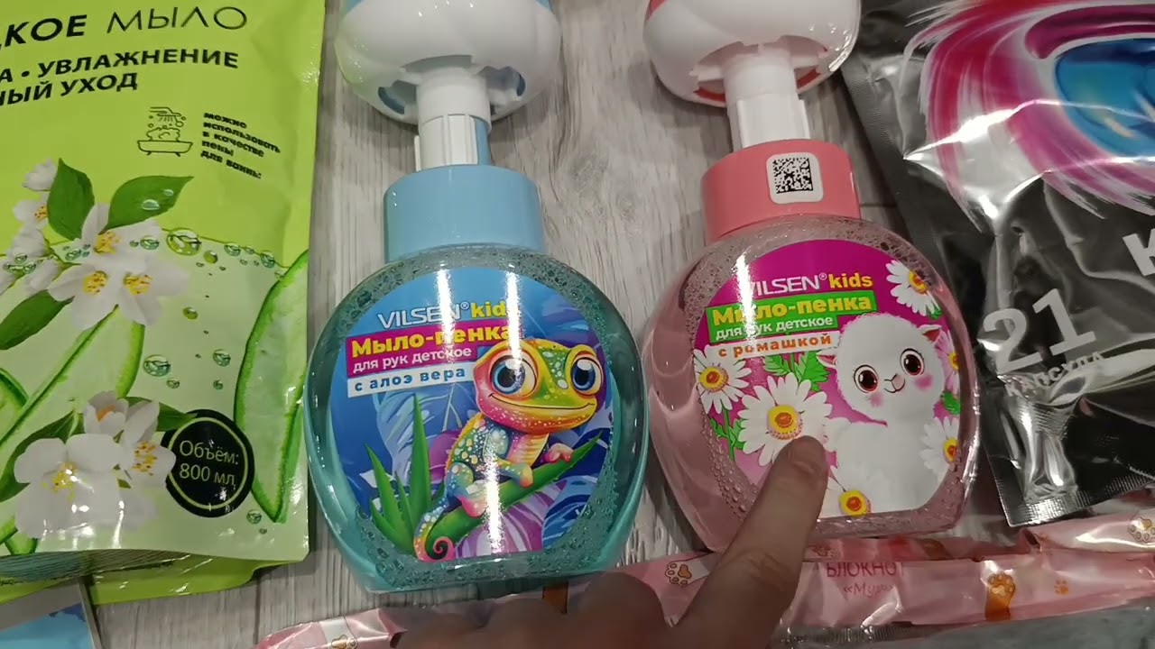 Покупки Fix Price ,Ozon ,Wb ,Февраль 2026