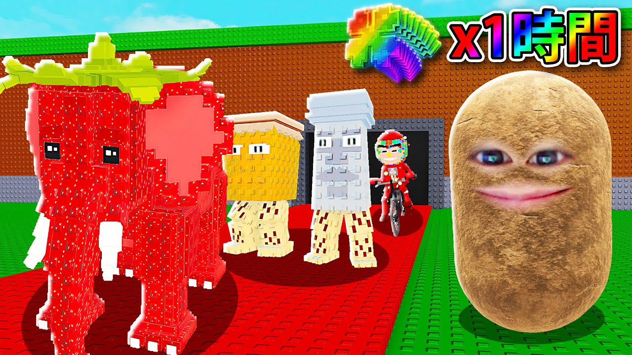 8倍幸運に1時間課金するブレインロットを盗むロブロックス (Roblox)