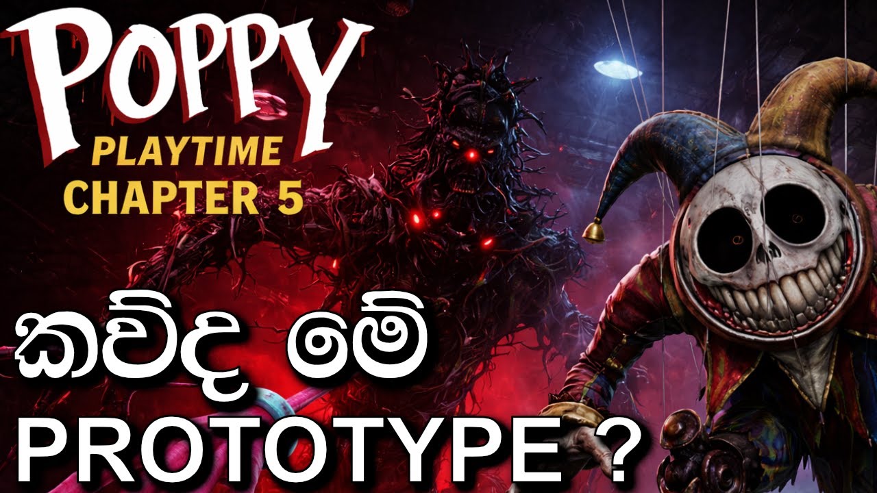 POPPY PLAYTIME CHAPTER 5 sinhala gameplay | part 2 (ending)