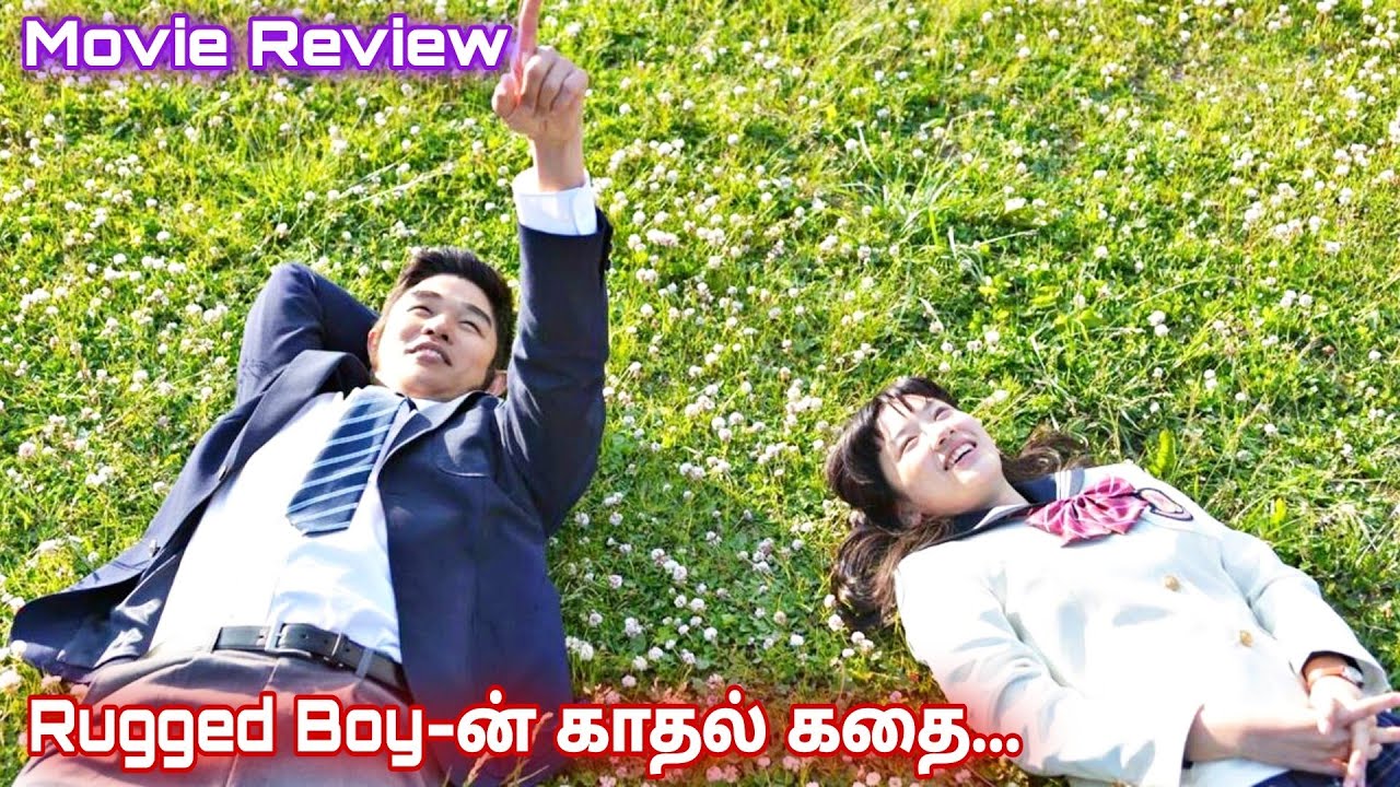 முரட்டு பையனும் சுட்டி பொண்ணும்... By vj voice only