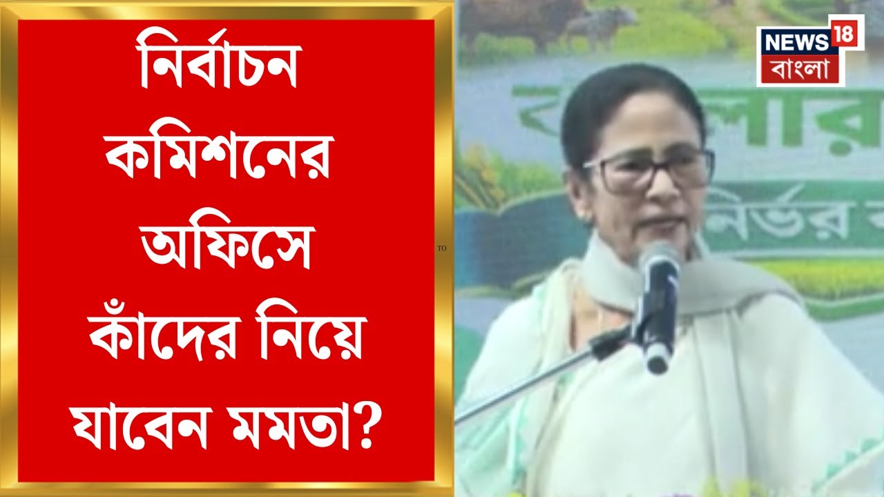 Mamata Banerjee at Singur | SIR-এ মমতা বন্দ্যোপাধ্যায়ের সুর সপ্তমে! যা বললেন | Bangla News