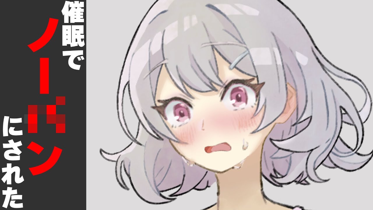【ボイスロイド劇場】催眠でノーパンにされた【ボイロ達の反応集】【春日部つむぎ】