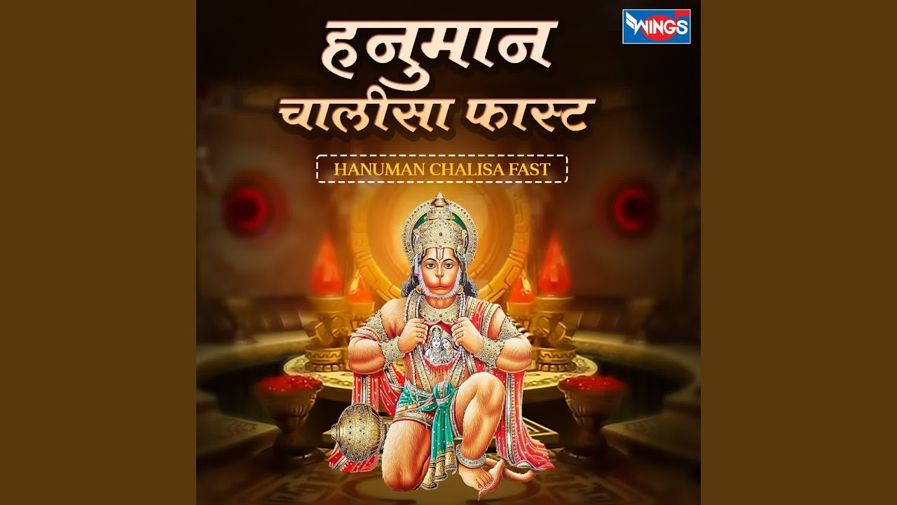 Hanuman Chalisa Fast- Arvind Ojha