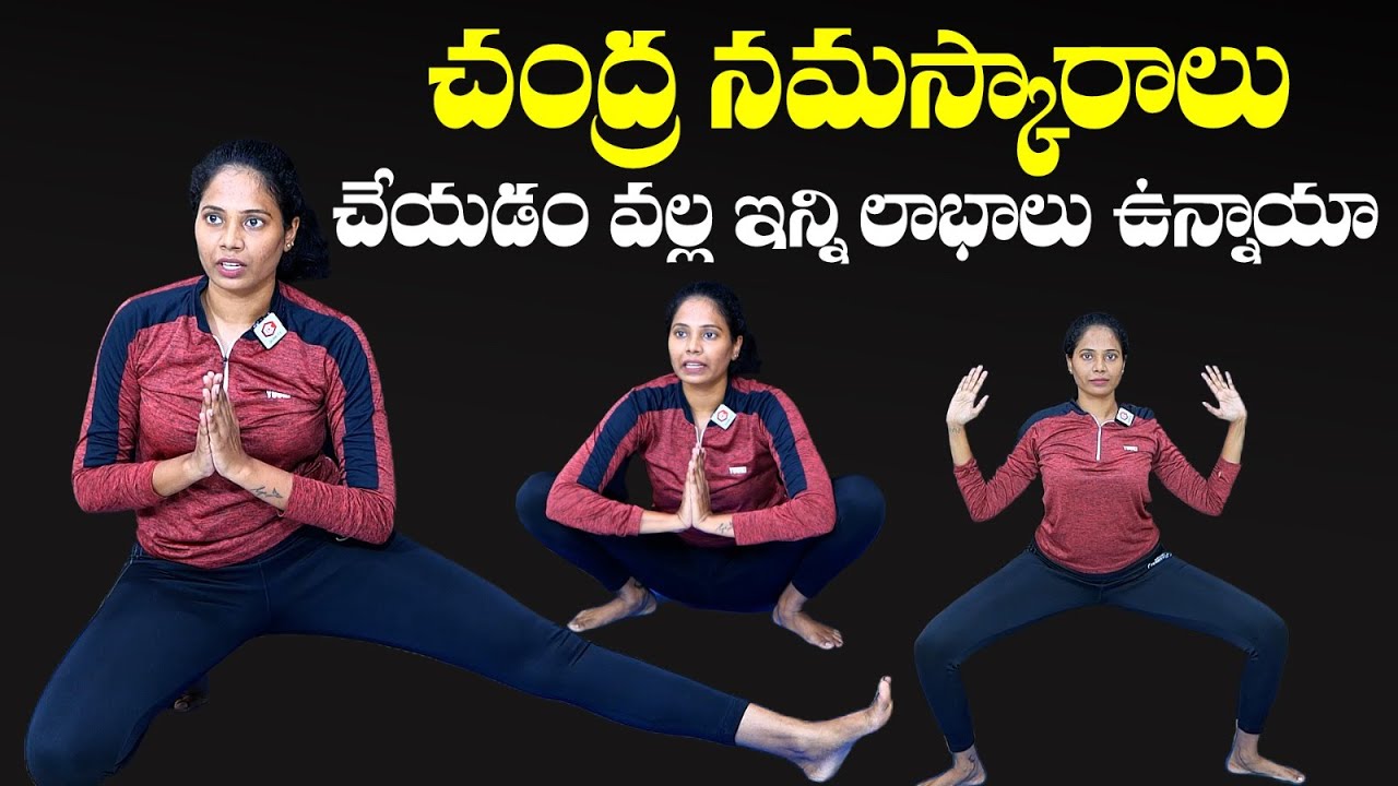 Step BY Step Chandra Namaskar For BEGINNERS | Moon Salutation | Easy Yoga Workout | QubeTV Health