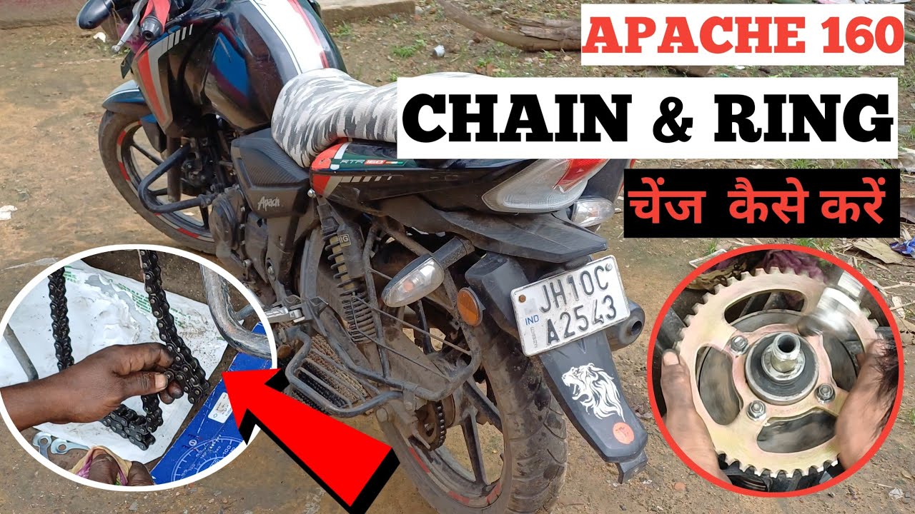 APACHE CHAIN SPROCKET CHANGE // RTR 160 2V /4V चैन  कैसे चेंज करें?