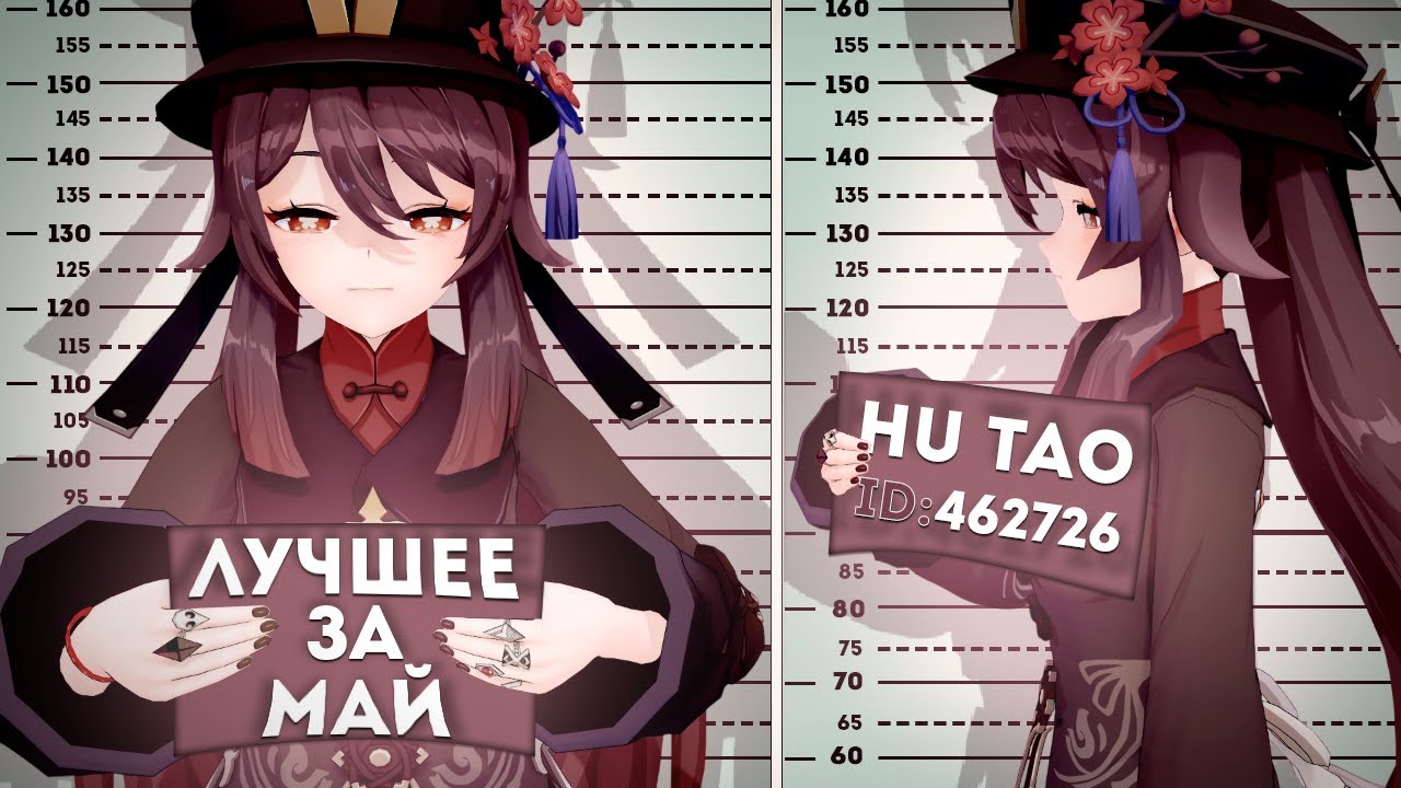 GACHA CLIPS | ЛУЧШЕЕ ЗА МАЙ