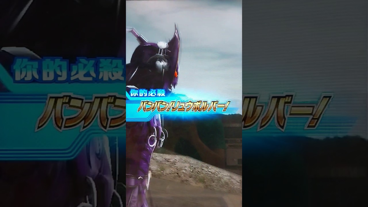 G5-064 CP Den-o ryu taros 幪面超人大戰 Ganbarizing 電王龍塔羅斯 masked rider