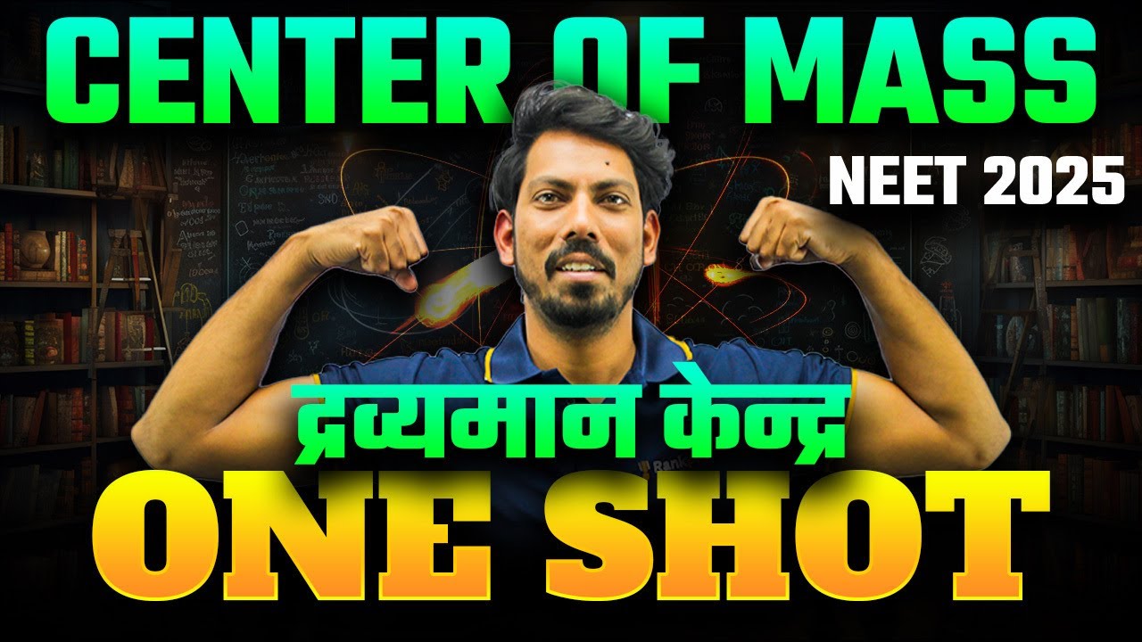 Center of Mass | Physics | NEET 2025 Hindi Medium | Nitin Sir | Rankplus