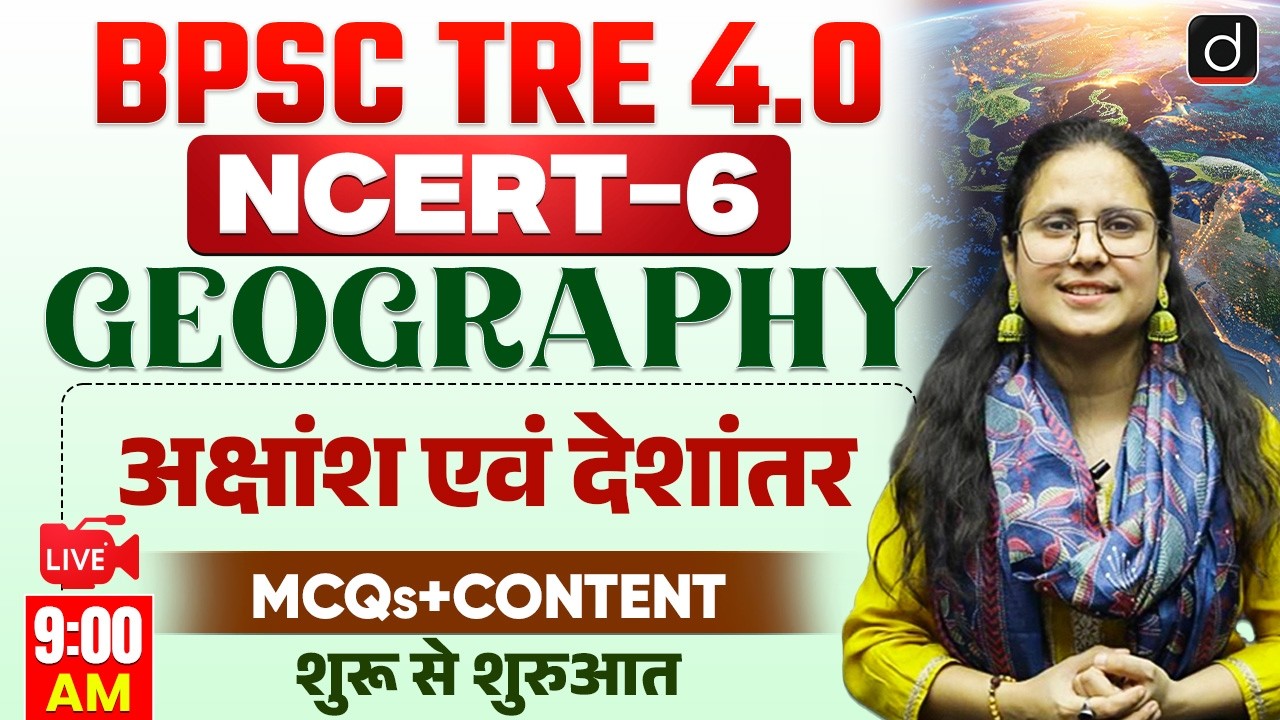 BPSC TRE 4.0 | NCERT Class 6 Geography MCQs + Content | Drishti Teaching Exams