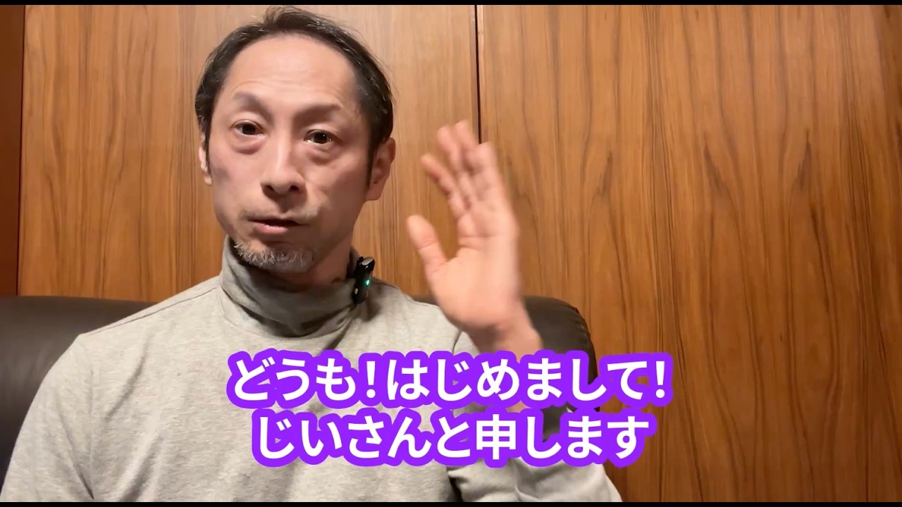 はじめまして！じいさんです！_ギラン・バレー症候群(ギランバレー症候群)