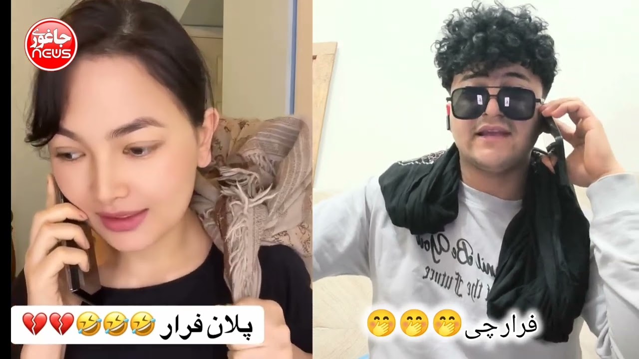 #طنز بیا باهم فرار کنیم😂😂😂#شلتنا 
