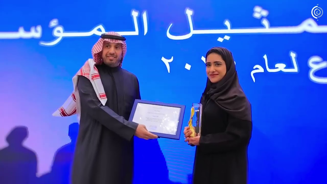 احتفاء المدينة خلال لقاءها السنوي 2026 تحت شعار 